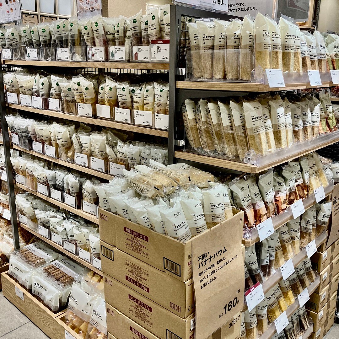 無印良品 500 ASTY静岡】11月29日OPEN！！！｜ 無印良品